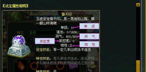 问道手游霸王龙加点攻略（灵活分配属性点，打造霸主龙族！）-第3张图片-游戏玩法大全_