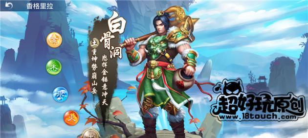 问道手游霸王龙加点攻略（灵活分配属性点，打造霸主龙族！）-第1张图片-游戏玩法大全_