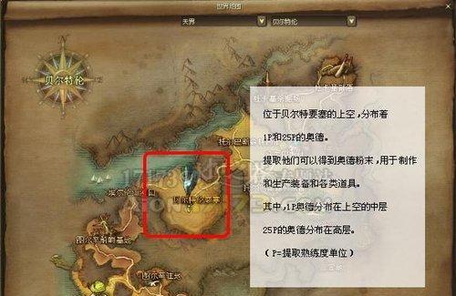 《攻略手游永恒要塞，成为最强指挥官！》（揭秘永恒要塞攻略，征战沙场的终极指南！）-第3张图片-游戏玩法大全_