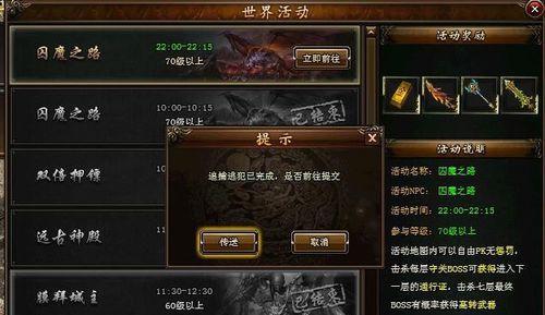 《攻沙手游攻略大全》（带你玩转最强攻略，成为攻沙高手！）-第1张图片-游戏玩法大全_