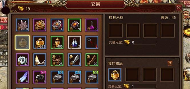 传奇世界腾讯手游摆摊攻略（掌握技巧，轻松赚取游戏财富）-第2张图片-游戏玩法大全_