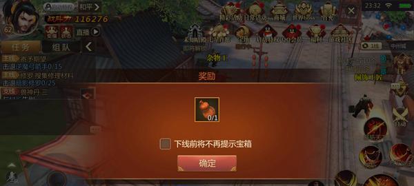 传奇世界腾讯手游摆摊攻略（掌握技巧，轻松赚取游戏财富）-第1张图片-游戏玩法大全_