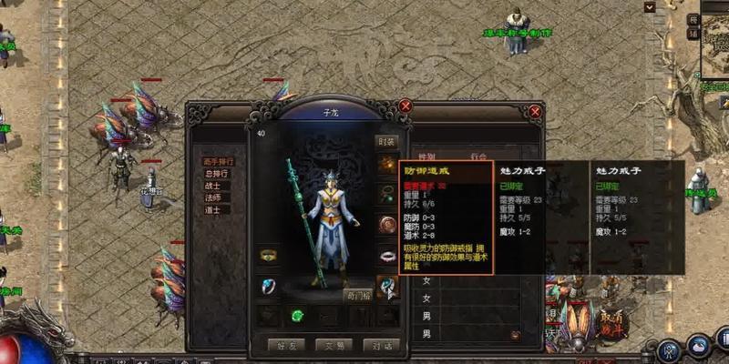 拯救地球的艰巨任务（以手游攻略为引领，共同守护我们的家园）-第3张图片-游戏玩法大全_