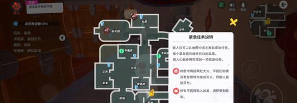 狼人游戏手游攻略（解密游戏规则、策略和技巧，带你领略狼人世界的精彩！）-第2张图片-游戏玩法大全_