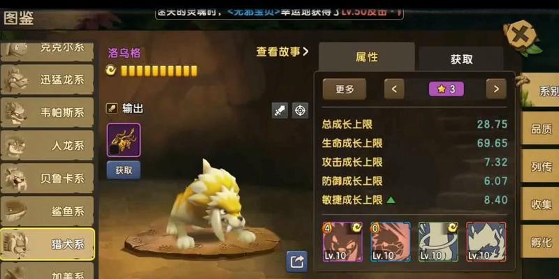 石器时代手游练级攻略（游戏攻略，成为石器时代的强者）-第1张图片-游戏玩法大全_