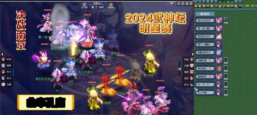 《梦幻神武攻略大全》（详解梦幻神武手游的顶级攻略技巧，助您成为高手！）-第3张图片-游戏玩法大全_