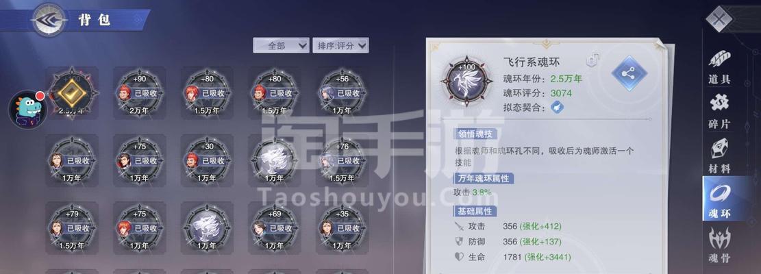 侍魂手游职业攻略（挑战侍魂手游职业困惑，揭秘最佳职业选择）-第3张图片-游戏玩法大全_