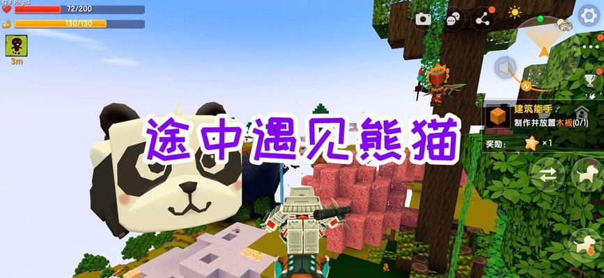 遇见生存手游攻略（不可错过的攻略指南，带你从零到成为生存专家！）-第1张图片-游戏玩法大全_