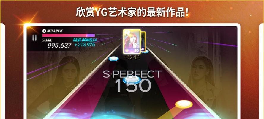 《Superstar手游攻略大揭秘》（打造你的超级明星梦想，赢得最高分吧！）-第3张图片-游戏玩法大全_