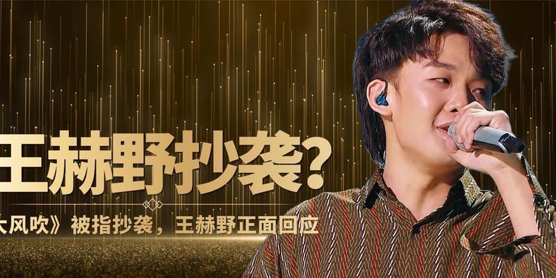《大风吹手游攻略大揭秘》（绝对无敌技巧助你成为顶级大风吹玩家！）-第3张图片-游戏玩法大全_