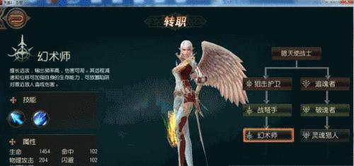 天堂2手游刺客攻略（掌握刺客技巧，悄然而至的死亡之舞）-第1张图片-游戏玩法大全_