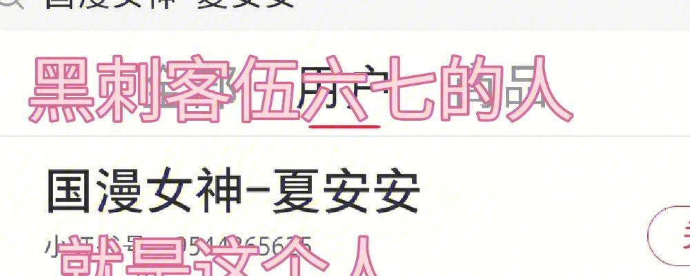 天堂2手游刺客攻略（掌握刺客技巧，悄然而至的死亡之舞）-第2张图片-游戏玩法大全_
