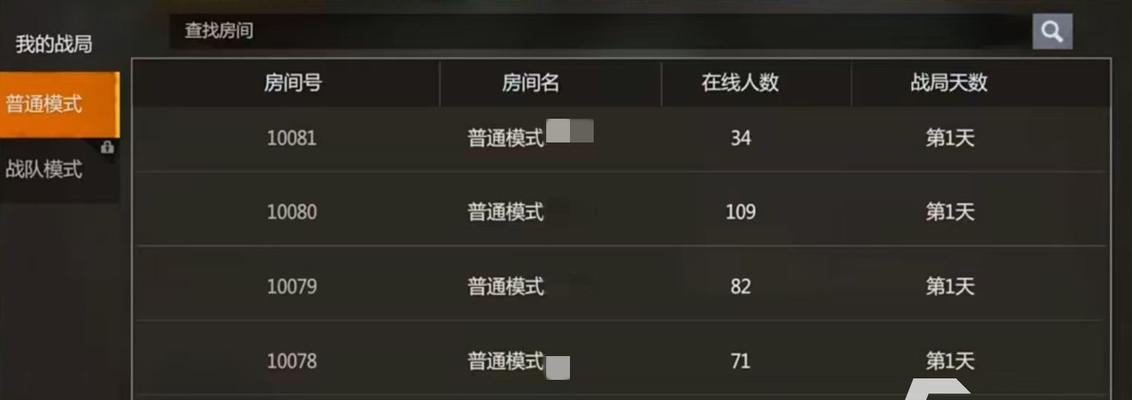 《探索手游联机剧情攻略的神奇世界》（发掘无尽可能性，畅享游戏互动的乐趣）-第1张图片-游戏玩法大全_