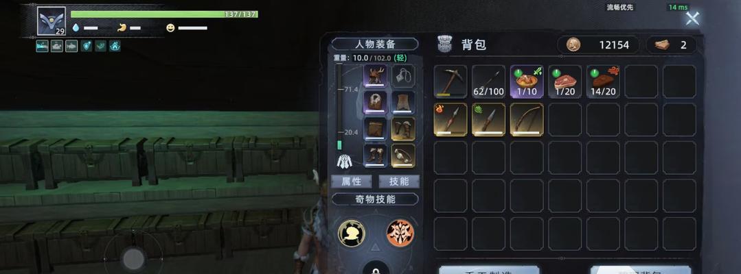 《探索手游联机剧情攻略的神奇世界》（发掘无尽可能性，畅享游戏互动的乐趣）-第3张图片-游戏玩法大全_