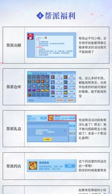 修罗攻略-第2张图片-游戏玩法大全_