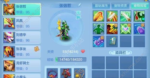 修罗攻略-第1张图片-游戏玩法大全_