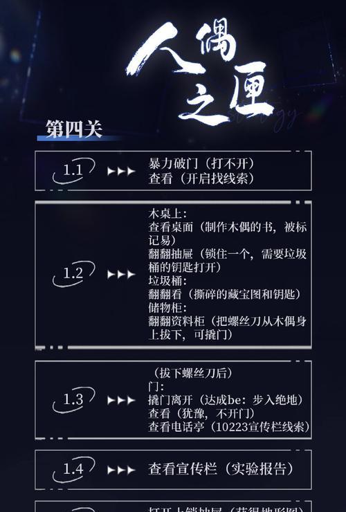 生存指南手游攻略（掌握游戏技巧，尽享游戏乐趣）-第2张图片-游戏玩法大全_