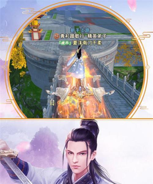 《青丘奇缘手游化身攻略大全》（游戏攻略、技巧、装备、策略全解析，助你成为无敌玩家！）-第3张图片-游戏玩法大全_