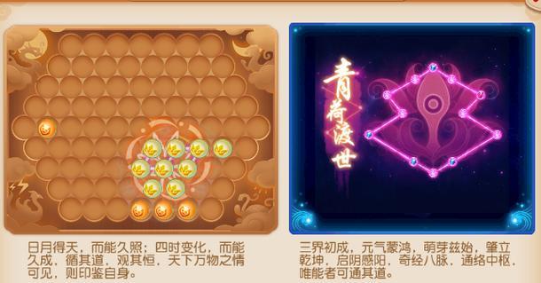 2022梦幻手游普陀攻略（掌握攻略，开启普陀之旅！）-第1张图片-游戏玩法大全_