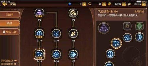 《忍者神龟3手游攻略大全》（超级忍者战队的决战，揭秘隐藏关卡与技巧！）-第3张图片-游戏玩法大全_