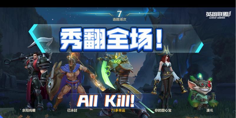 无极剑圣打野路线攻略（无极剑圣打野路线顺序、装备选择与技能释放技巧）-第3张图片-游戏玩法大全_