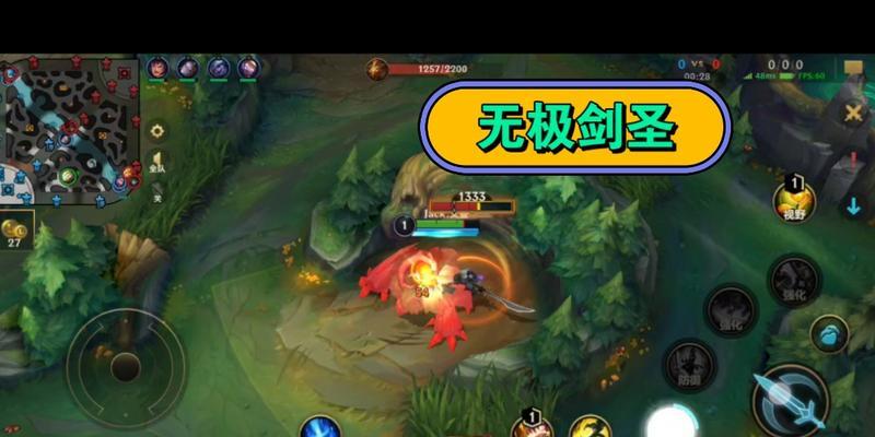 无极剑圣打野路线攻略（无极剑圣打野路线顺序、装备选择与技能释放技巧）-第2张图片-游戏玩法大全_