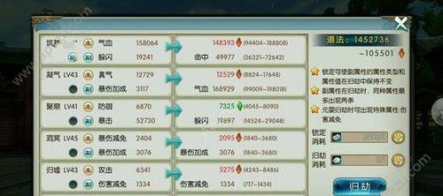 《诛仙手游镇魔隐藏攻略，揭秘隐藏BOSS全攻略！》（隐藏BOSS击杀技巧、掉落奖励一览）-第1张图片-游戏玩法大全_