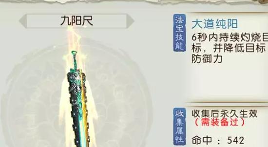 《诛仙手游镇魔隐藏攻略，揭秘隐藏BOSS全攻略！》（隐藏BOSS击杀技巧、掉落奖励一览）-第2张图片-游戏玩法大全_
