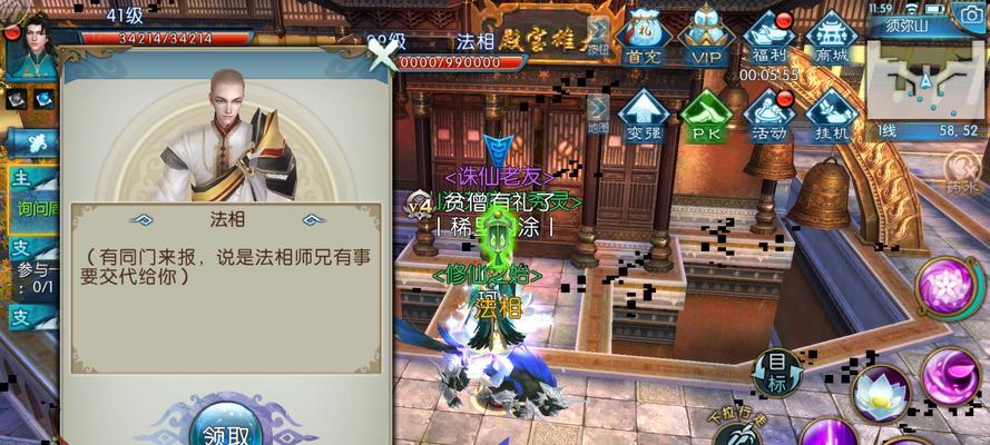 《诛仙手游镇魔隐藏攻略，揭秘隐藏BOSS全攻略！》（隐藏BOSS击杀技巧、掉落奖励一览）-第3张图片-游戏玩法大全_