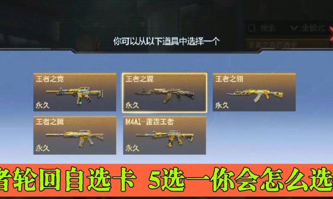 CF手游职业攻略（专业指导，成为顶级职业选手，轻松击败对手）-第3张图片-游戏玩法大全_
