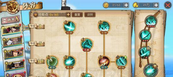 《海贼王手游加强攻略大全》（全面提升实力，征战新世界！）-第3张图片-游戏玩法大全_