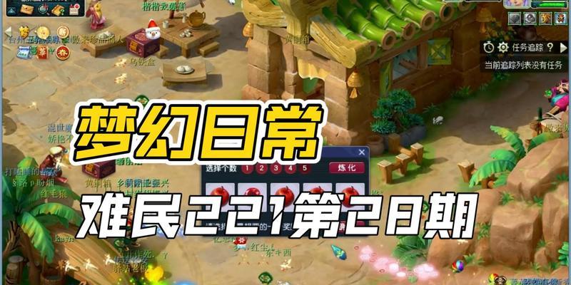 《以门派闯关手游攻略》（打造无敌江湖，门派闯关攻略分享）-第3张图片-游戏玩法大全_