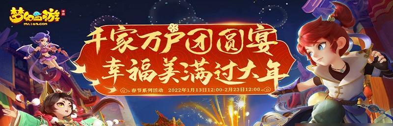 《以门派闯关手游攻略》（打造无敌江湖，门派闯关攻略分享）-第2张图片-游戏玩法大全_