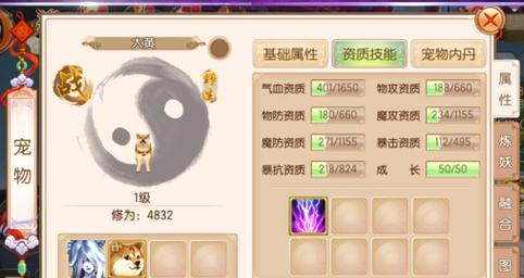 御剑情缘手游技能教学攻略（一文掌握御剑情缘手游所有技能，成为顶级剑侠）-第1张图片-游戏玩法大全_