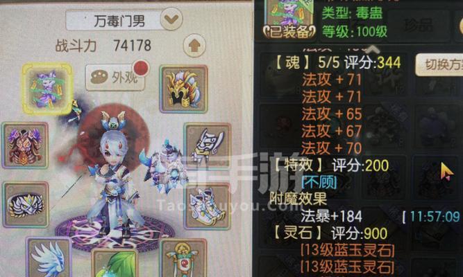 《诛仙手游内破凶咒攻略》（挑战游戏极限，击溃凶咒的秘密揭秘）-第3张图片-游戏玩法大全_