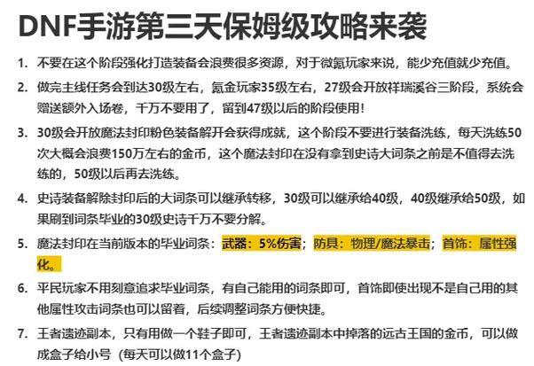 探索香港的开店攻略手游（香港开店攻略手游，解锁经营天地，开创财富新篇章！）-第1张图片-游戏玩法大全_