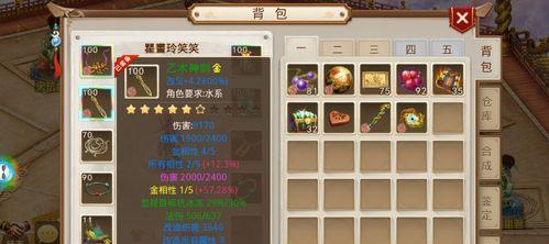 问道手游百炼武器加点攻略（掌握加点技巧，百炼武器成就无敌之道）-第2张图片-游戏玩法大全_