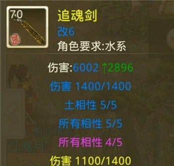 问道手游百炼武器加点攻略（掌握加点技巧，百炼武器成就无敌之道）-第1张图片-游戏玩法大全_