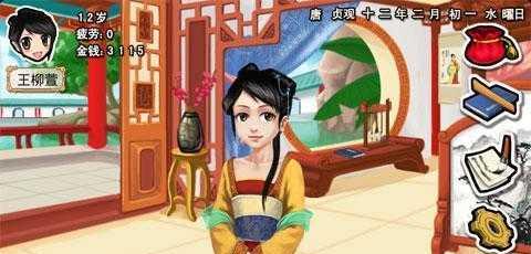手游王后攻略（揭秘手游王后攻略的绝密技巧，助你登上巅峰）-第3张图片-游戏玩法大全_