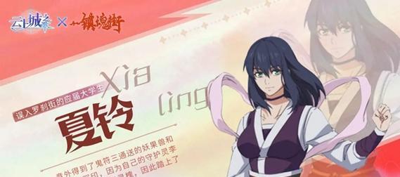 《镇魂街手游升星攻略大全》（从零开始，成为巅峰斗者！）-第1张图片-游戏玩法大全_