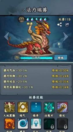 大梦传承手游攻略（在游戏中驰骋的秘诀，让你成为传奇！）-第3张图片-游戏玩法大全_