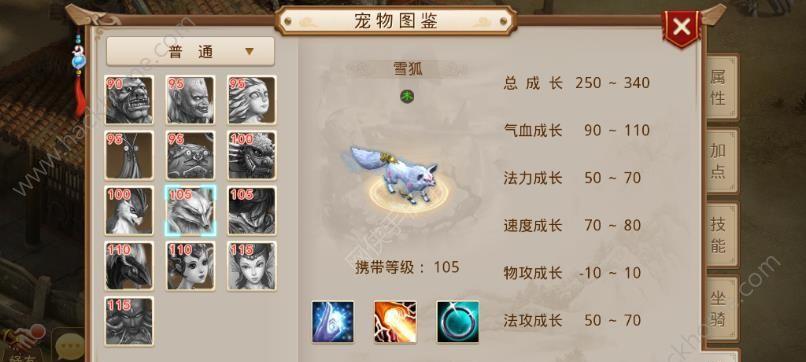问道手游天煞攻略（破解天煞套装的奥秘，打造最强角色！）-第3张图片-游戏玩法大全_