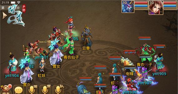 问道手游天煞攻略（破解天煞套装的奥秘，打造最强角色！）-第2张图片-游戏玩法大全_