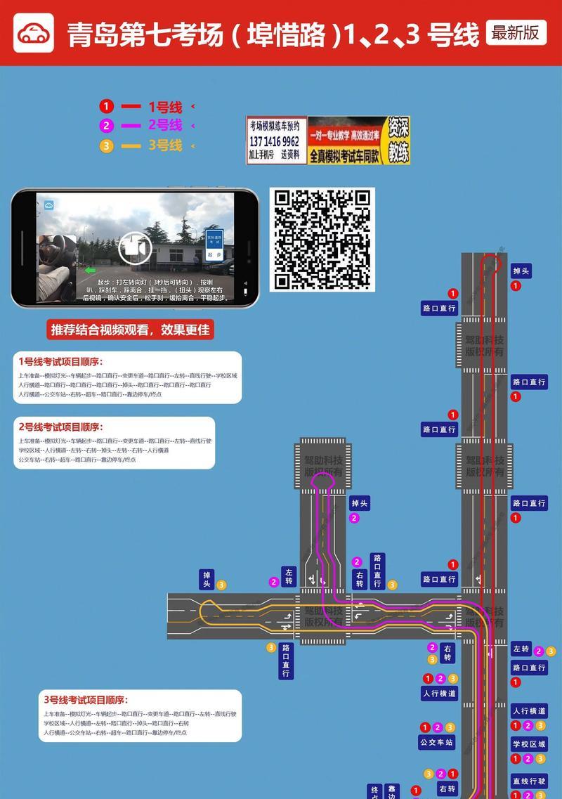 《东京路考攻略手游，带你驾驶畅游东京》（探索东京风景，成为顶级驾驶员的必备游戏）-第2张图片-游戏玩法大全_