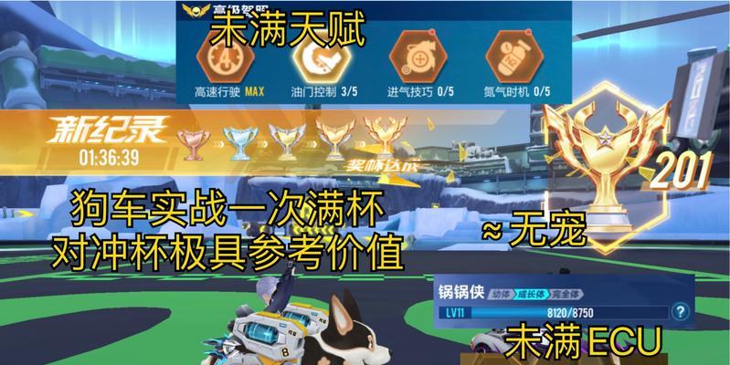 孤独前哨手游攻略（掌握关键技巧，打造最强角色，征服全球巅峰战场！）-第3张图片-游戏玩法大全_
