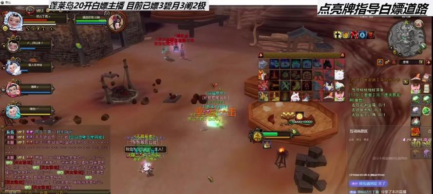 《寻仙手游白嫖战力攻略》（如何提高战力，享受免费游戏乐趣）-第1张图片-游戏玩法大全_