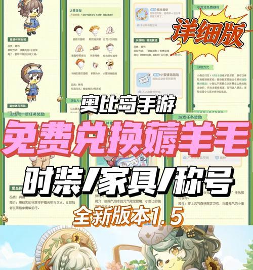《寻仙手游白嫖战力攻略》（如何提高战力，享受免费游戏乐趣）-第3张图片-游戏玩法大全_