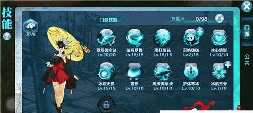 剑侠情缘手游传说任务攻略（揭开传说任务的神秘面纱，解锁隐藏秘籍，成就武林传奇）-第1张图片-游戏玩法大全_