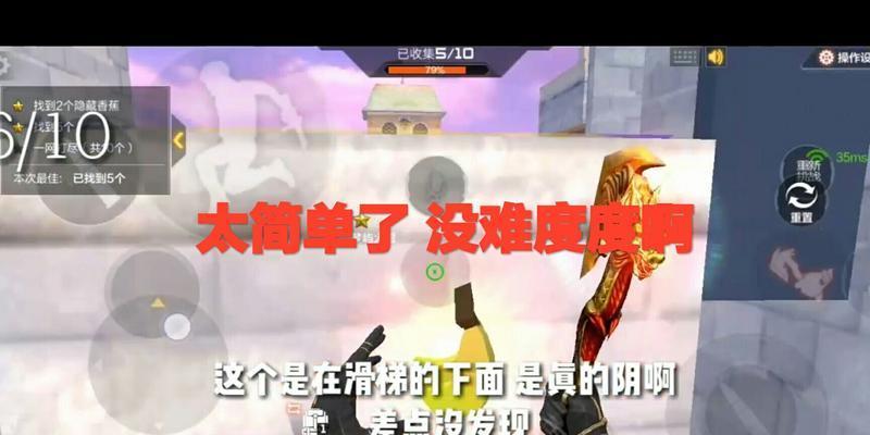 《天空之城攻略》-成为最强战士的关键指南（全面解析全民枪战手游天空之城，助你驰骋战场！）-第3张图片-游戏玩法大全_