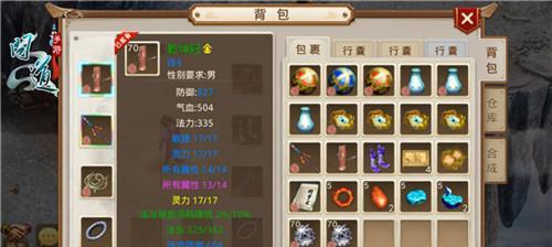 御剑问道手游攻略（揭秘御剑问道手游中的修仙之道，助你成为最强剑者！）-第1张图片-游戏玩法大全_